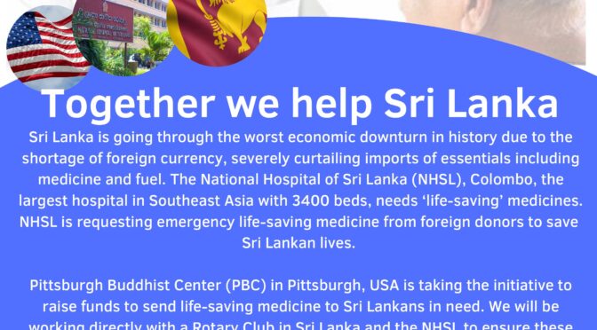 Flyer for Sri Lanka aid initiative.